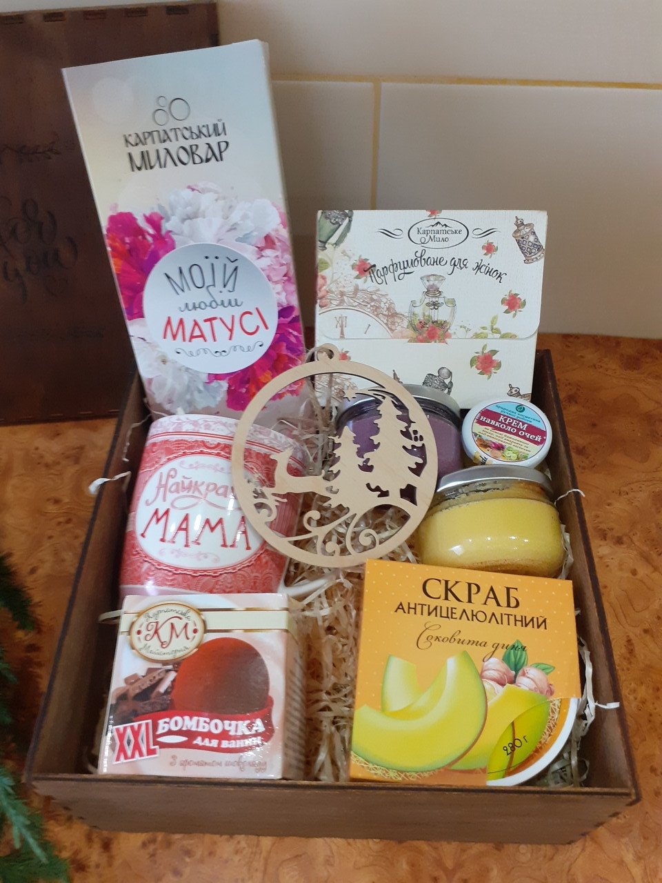 Подарунковий бокс. Подарунковий бокс. Подарунковий бокс для мами.