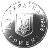 Монета НБУ "50-річчя Загальної декларації прав людини", фото 3