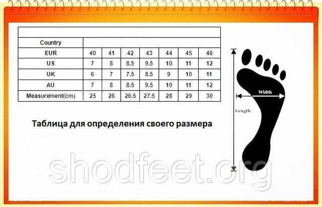 Размерная сетка обуви Nike