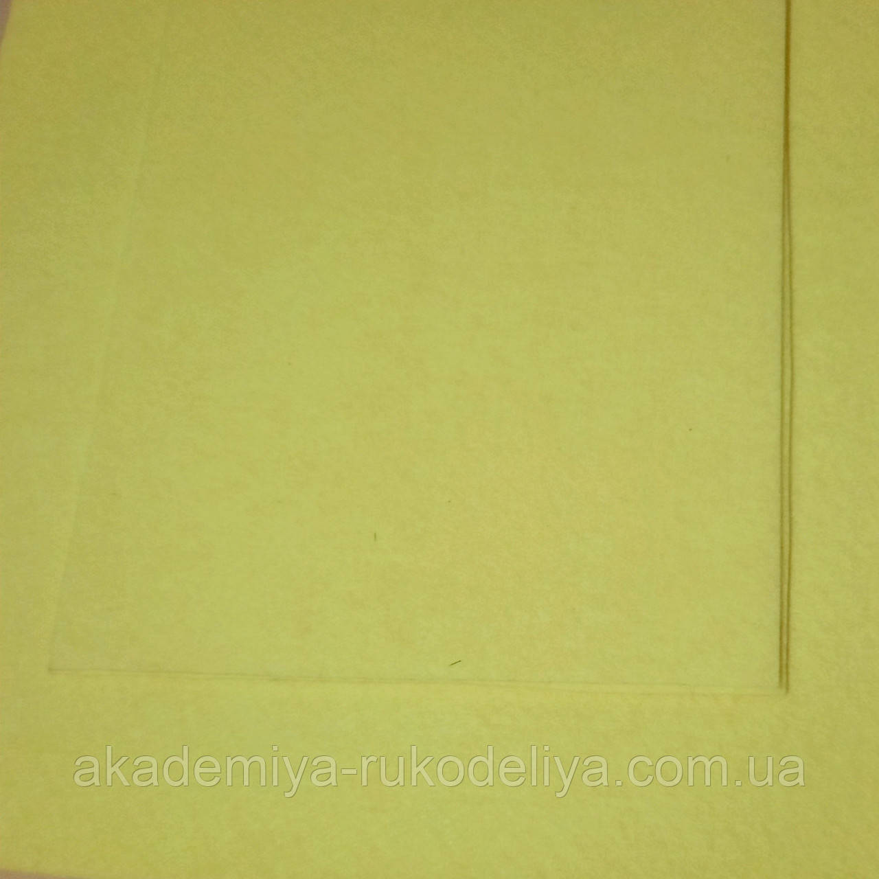 Фетр корейський жорсткий 1.2 мм, 20 на 30 см ЛІМОННИЙ, фото 1