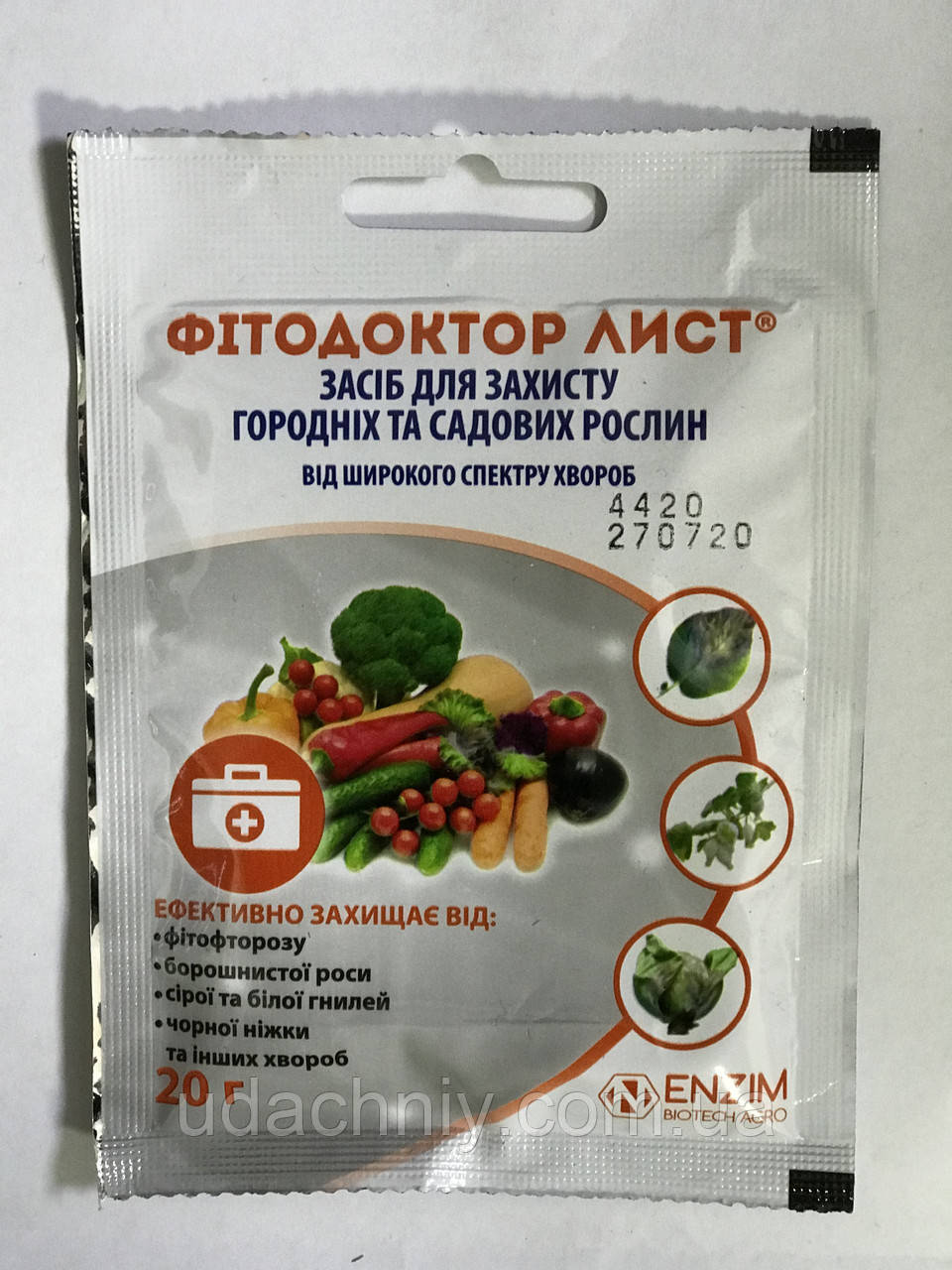 Фунгіцид Фітодоктор 20 г (ензим)
