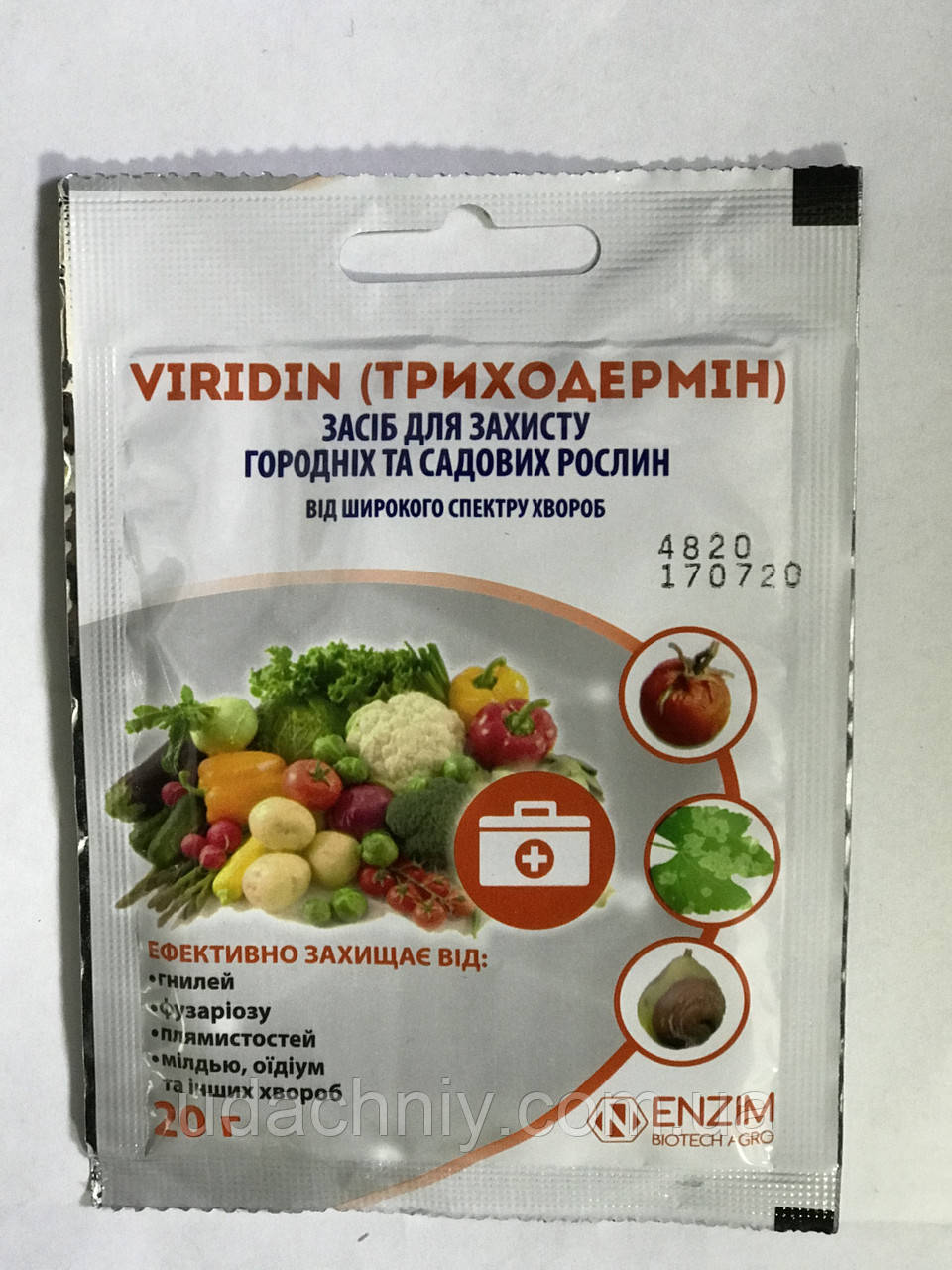 Фунгіцид Триходермін 20 г (ензим)