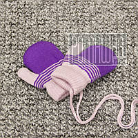 Зимние детские 1-2 года вязаные двойные толстые варежки рукавички для малышей с флисом внутри 8035 Фиолетовый