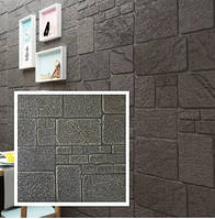 Самоклеючі 3D панелі декоративні шпалери Wall Sticker 700х770х7мм під камінь ракушняк сірий