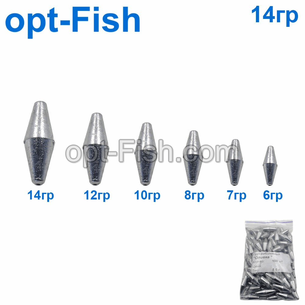 Груз оливка 14 g (100 шт.)