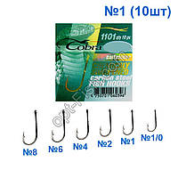 Гачок Cobra baitholder (10 шт.) 1101 No1 *