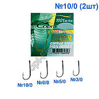 Гачок Cobra baitholder (2шт) 1101 No10/0 *