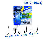 Гачок Cobra crystal NSB (10 шт.) 1121 No10 *