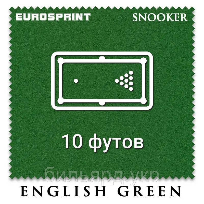 Відріз більярдного сукна для снукера на стіл 10 футів (4х1.97м) Eurosprint Snooker 1190 Yellow Green