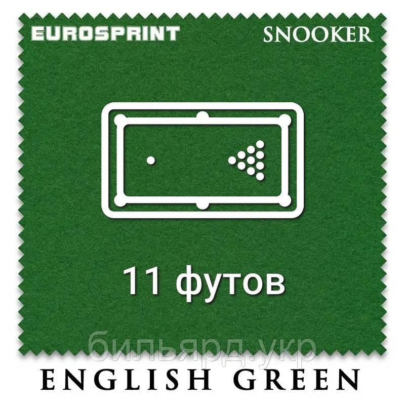 Відріз більярдного сукна для снукера на стіл 11 футів (4.7х1.97м) Eurosprint Snooker 1190 Yellow Green