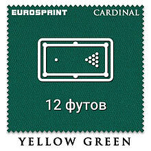 Відріз білокарного сукна на стіл 12 футів (5х1.98м) Eurosprint Cardinal Yellow Green