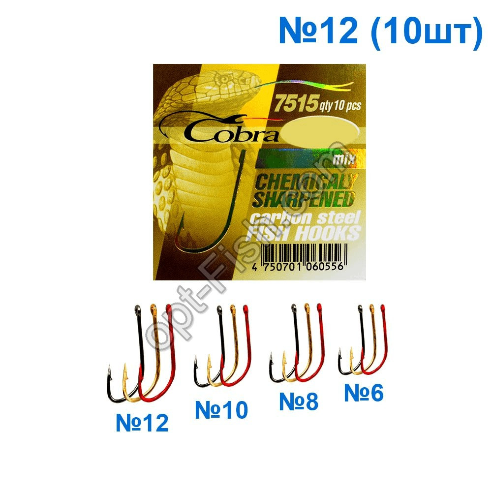 Крючок Cobra MIX (10шт) 7515 №12 *