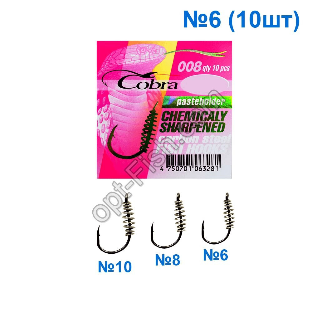 Гачок Cobra pasteholder (10 шт.) 008 No6 *