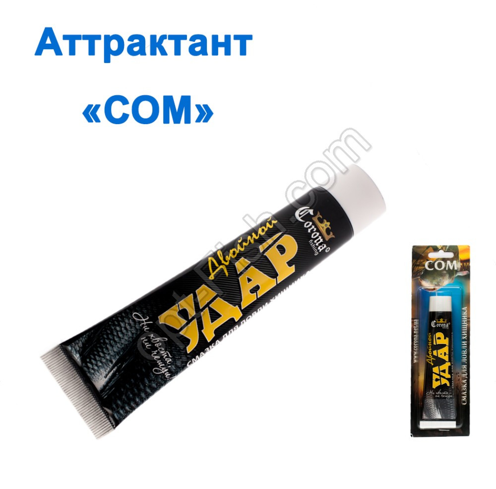 Атрактанти на хижака Подвійний удар сом, фото 1