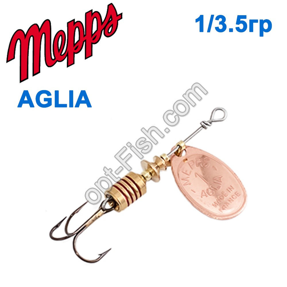 Блесна Mepps Aglia miedzianna-cooper 1/3,5g