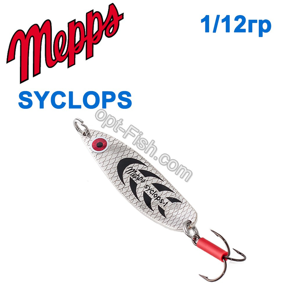 Блесна Mepps Syclops silver/black-srebny/czarny 1/12g