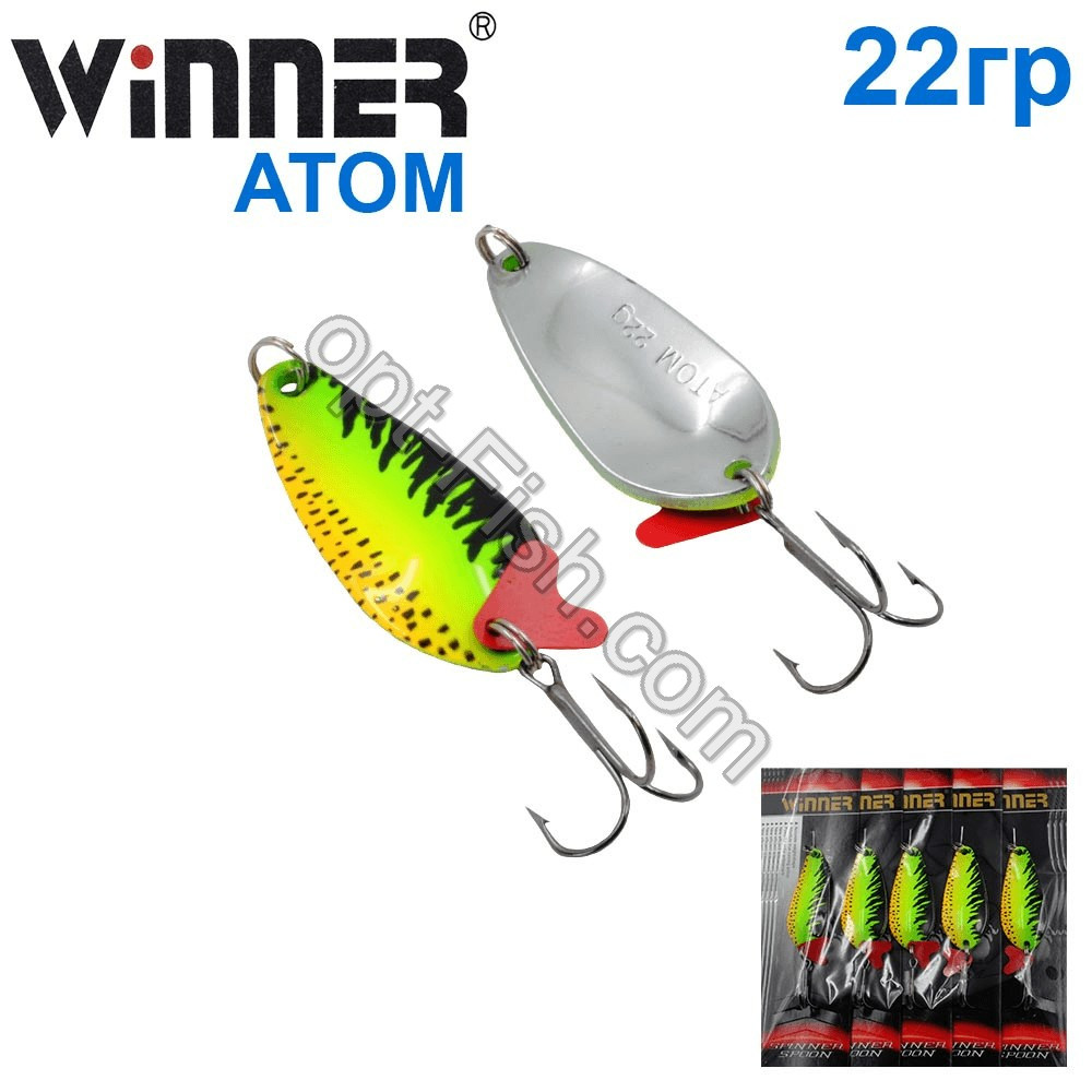 Блешня Winner коливалка W-007 ATOM 22g 031# (5 шт.) *