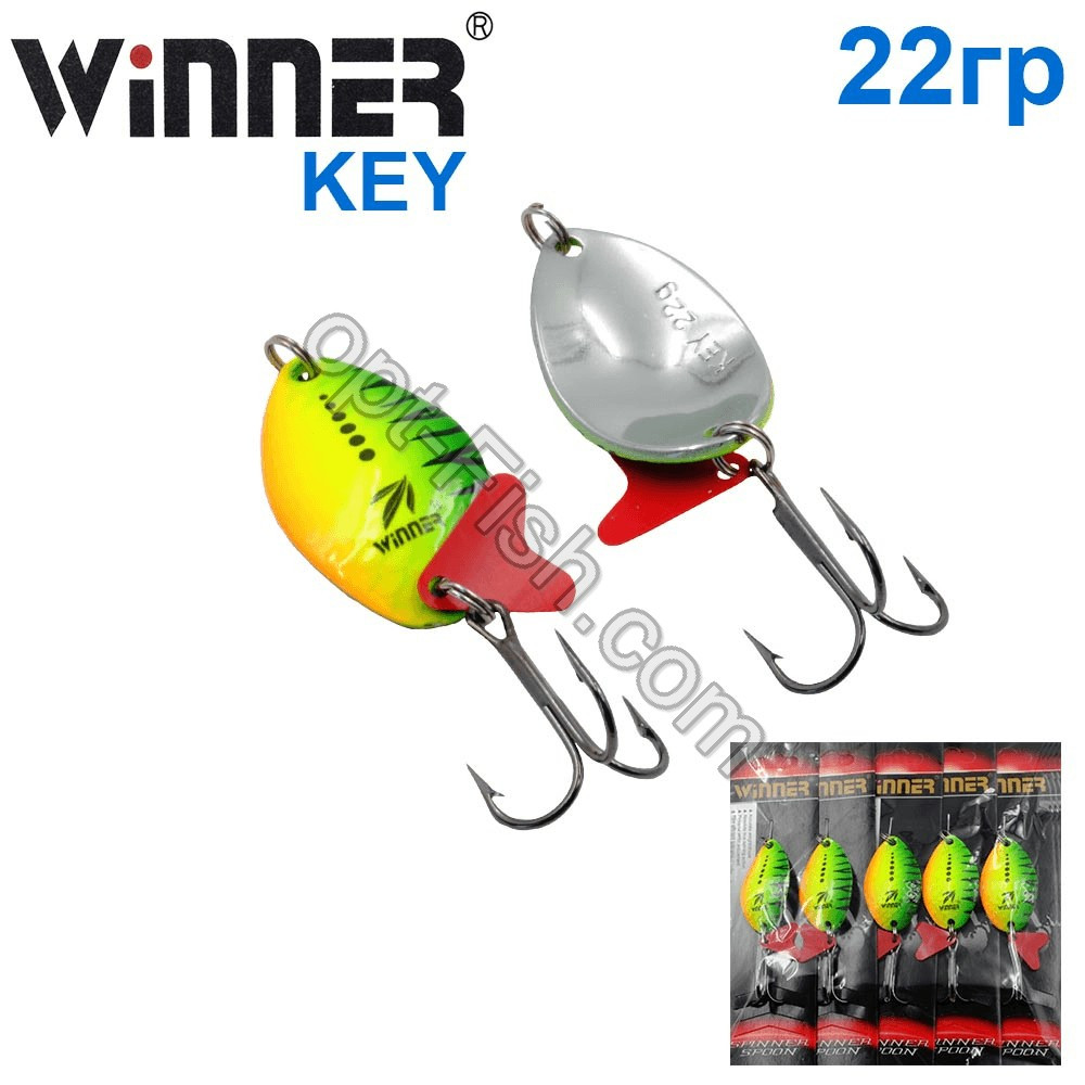 Блесна Winner колебалка W-025 KEY 22g 020# *
