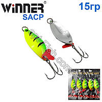 Блесна Winner колебалка W-029 SACP 15g 039# *