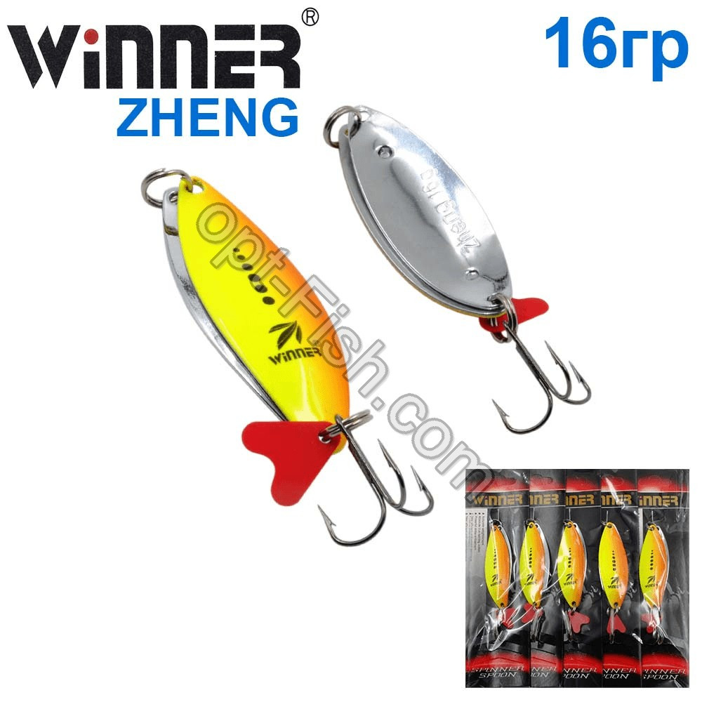 Блешня Winner коливалка подвійна WS-001 ZHENG 16g 018# *