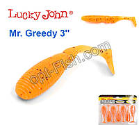 Віброхвіст 3 Mr. Greedy LUCKY JOHN * 7 140115-PA29