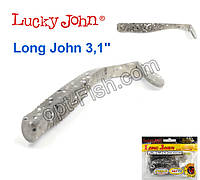 Віброхвіст 3.1 Long John LUCKY JOHN * 8 140118-PA08