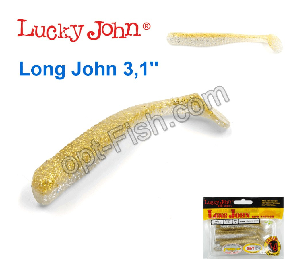 Віброхвіст двоколірний 3.1 Long John LUCKY JOHN * 8 140118-T04