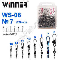 Карабіни WS08