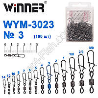 Карабін із вертлюгом американка WYM-3023 (100 шт.) No3 *