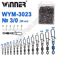 Карабін з вертлюгом американка WYM-3023 (50 шт.) No3/0 *