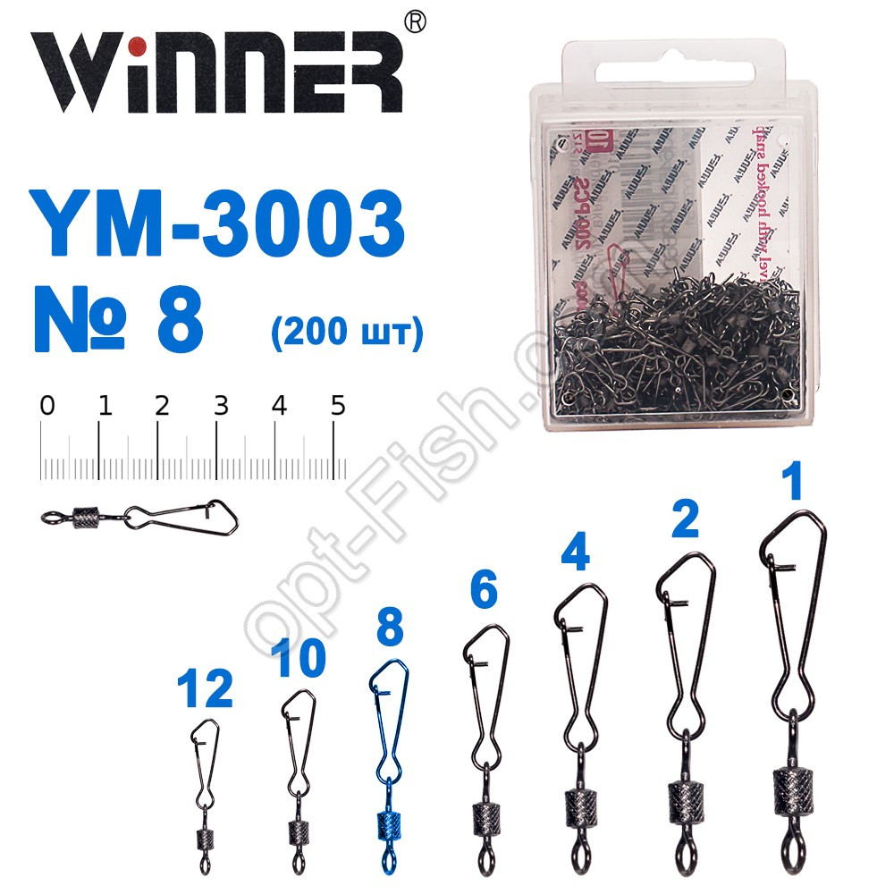 Карабін з вертлюгом американка YM-3003 (200шт) No8 *, фото 1