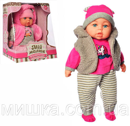 Кукла-Пупс "Мой Малыш", 45 См, Говорящая, M 5424 UA, Читает Стих.
