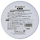 SOFT 99 Dark & Black Wax оригінал, фото 4