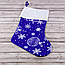 Новорічний подарунковий чобіт, Різдвяний носок, синього кольору, візерунок — сніжинки та кулі., фото 8