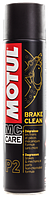 MOTUL MC CARE TM P2 BRAKE CLEAN 400 мл.