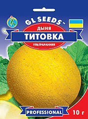 Диня Тітовка суперранняя 55 дн 10 г