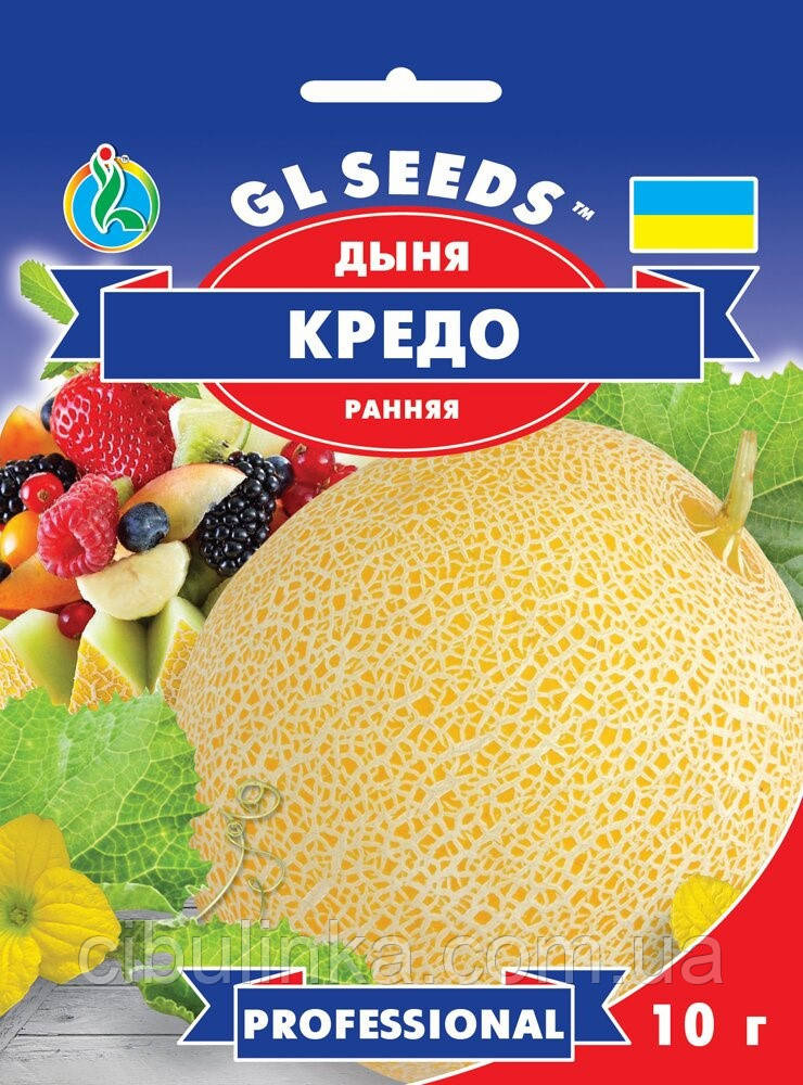 Дыня Кредо 10 г