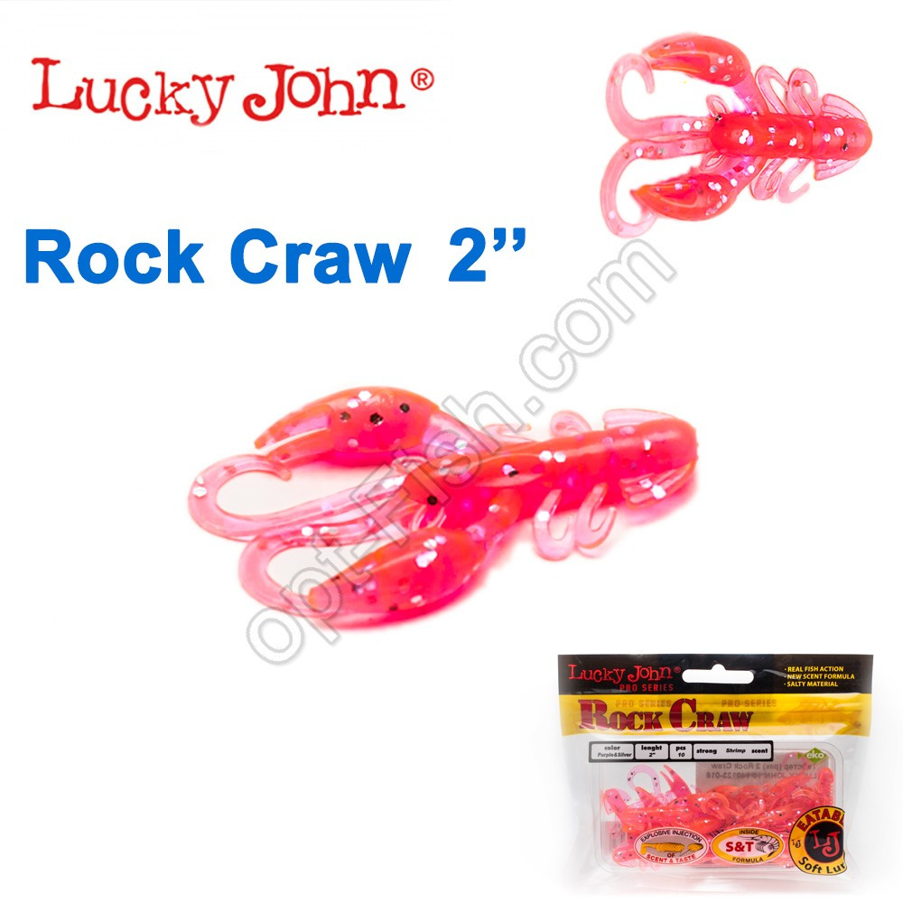 Твістер (рак) 2 Rock Craw LUCKY JOHN * 10 140123-016, фото 1
