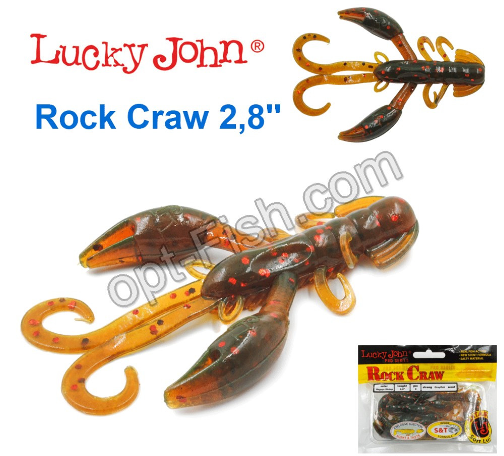 Твістер (рак) 2.8 Rock Craw LUCKY JOHN*5 140117-085