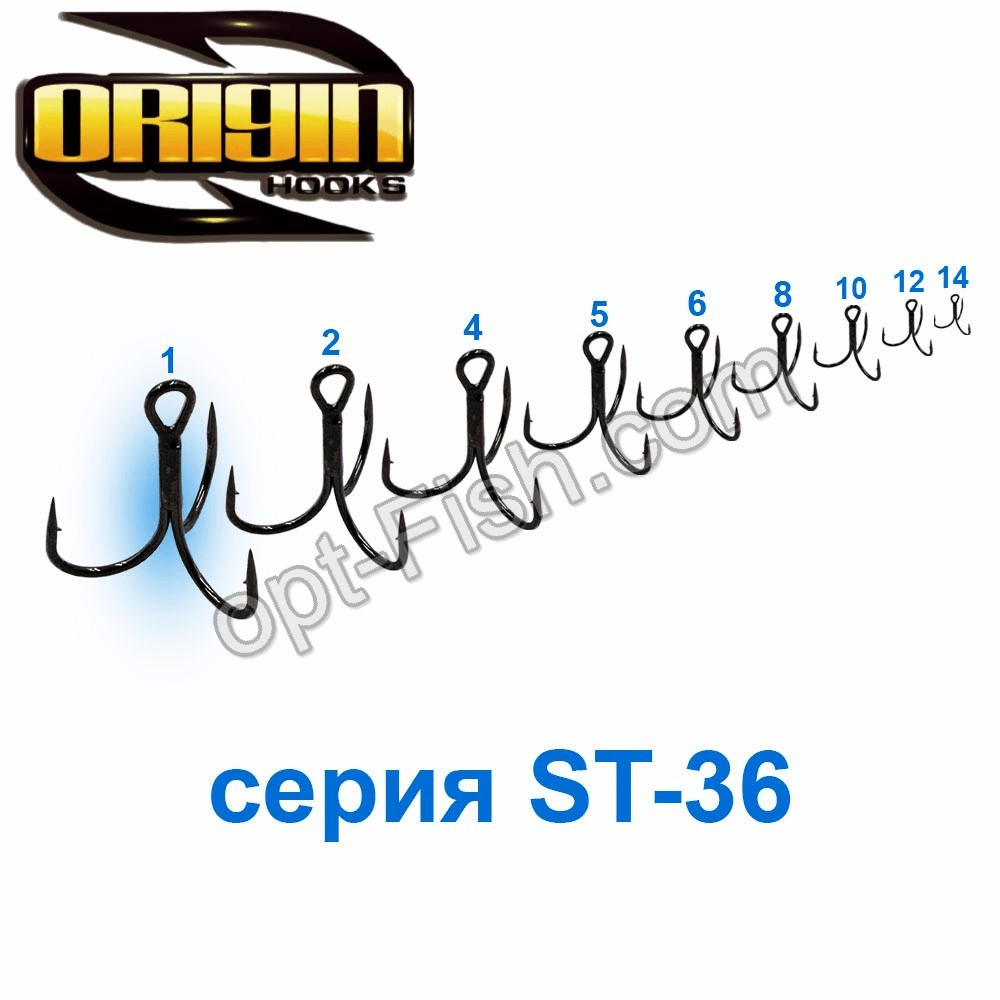 Трійник Origin ST-36BC №1 (50шт) *
