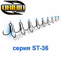 Трійник Origin ST-36BC №1 (50шт) *