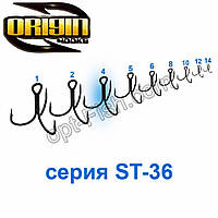 Трійник Origin ST-36BC (50шт) №4 *