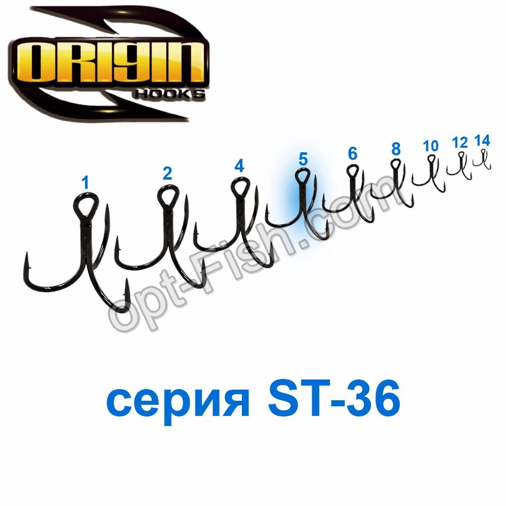 Трійник Origin ST-36 No5 (10000шт), фото 1