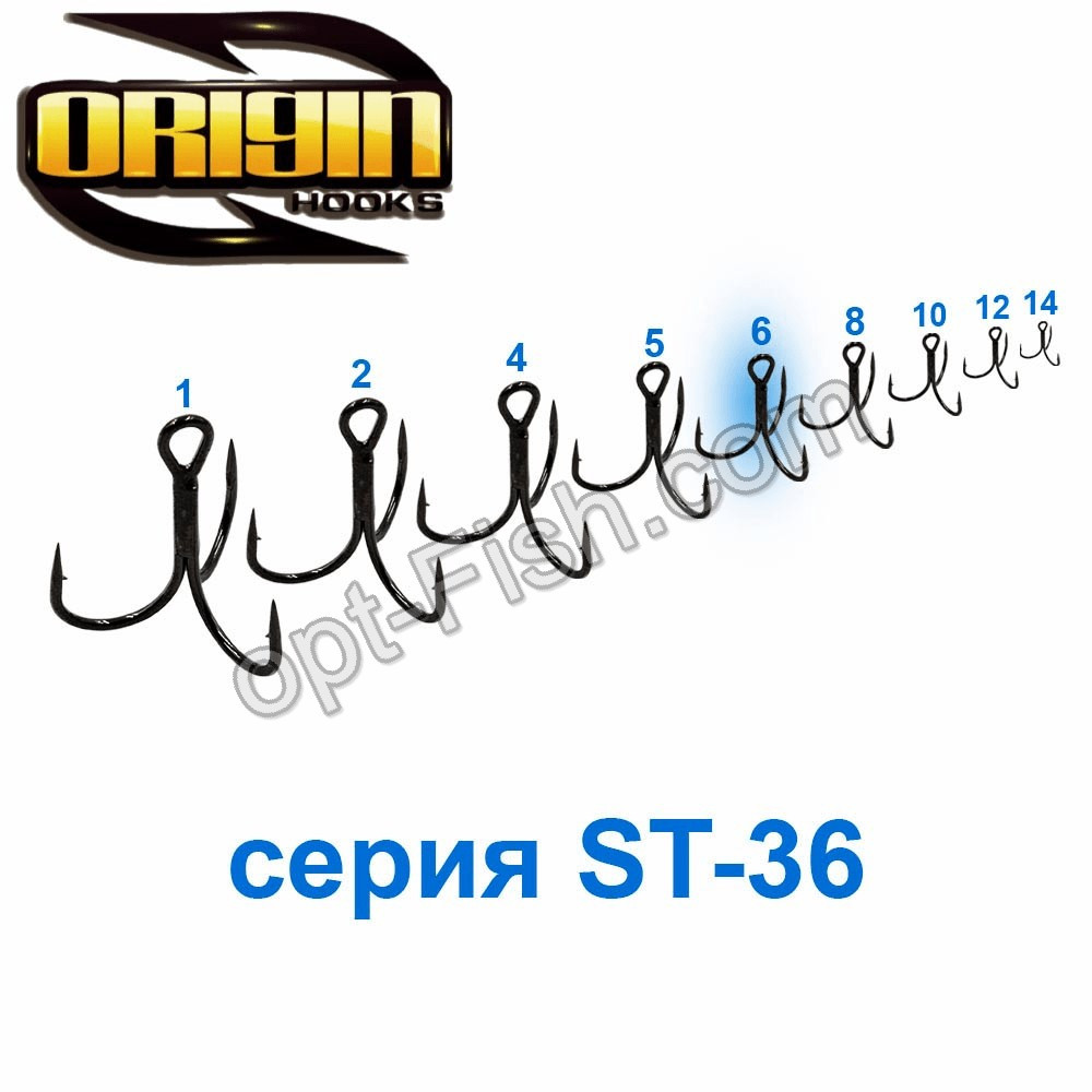 Трійник Origin ST-36 No6 (10000шт)
