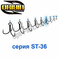 Тройник Origin ST-36BC №8 (50шт) *