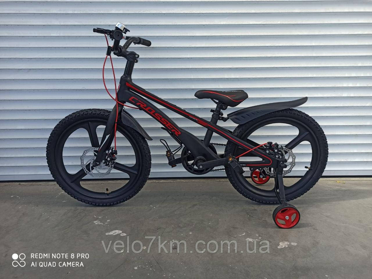 Дитячий полегшений велосипед Crosser BMX Premium 20" литі диски,доповнить. колеса,крила,дзвіночок ЧОРНИЙ
