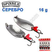 Блешня Spinnex коливалка одинарна срібло No11 16 g (5 шт.) *