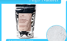Альгинатная маска для похудения Algo Naturel 200гр