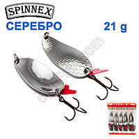 Блешня Spinnex коливалка одинарна срібло No8 21 g (5 шт.) *
