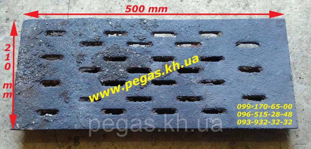 Чавунний колосник 500х210 мм грубу, барбекю, мангал, камін, котли
